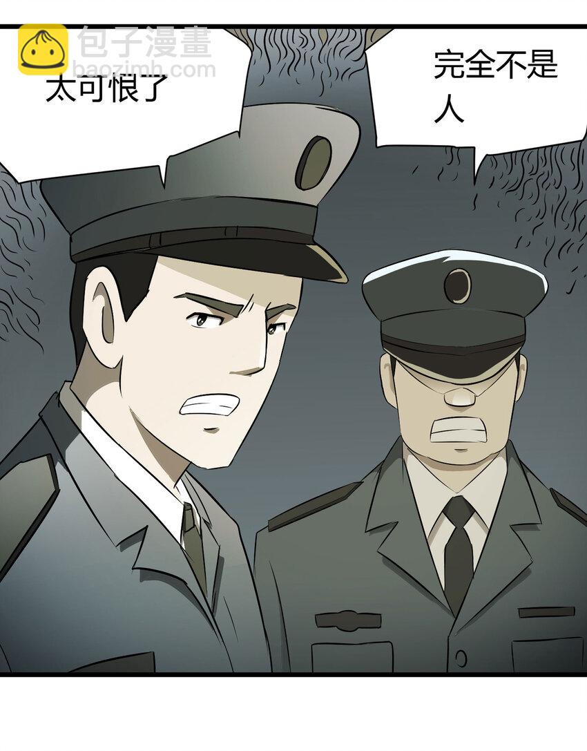 032 无证之罪23