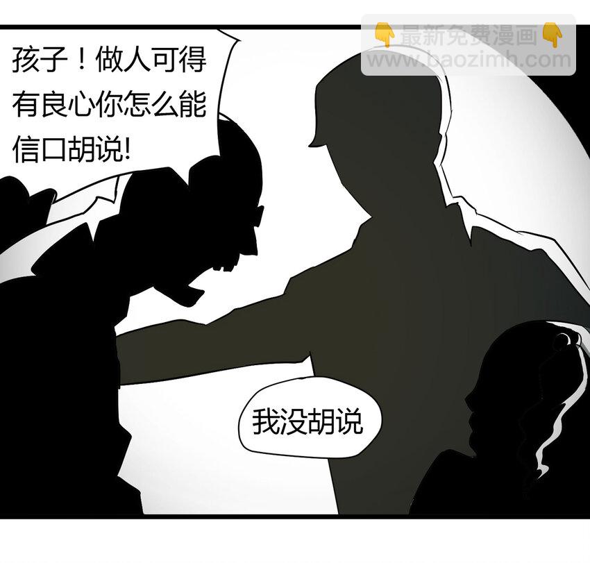 032 无证之罪26