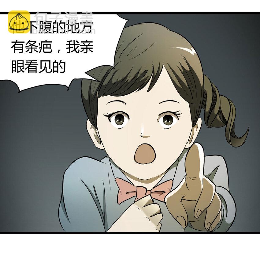 032 无证之罪27