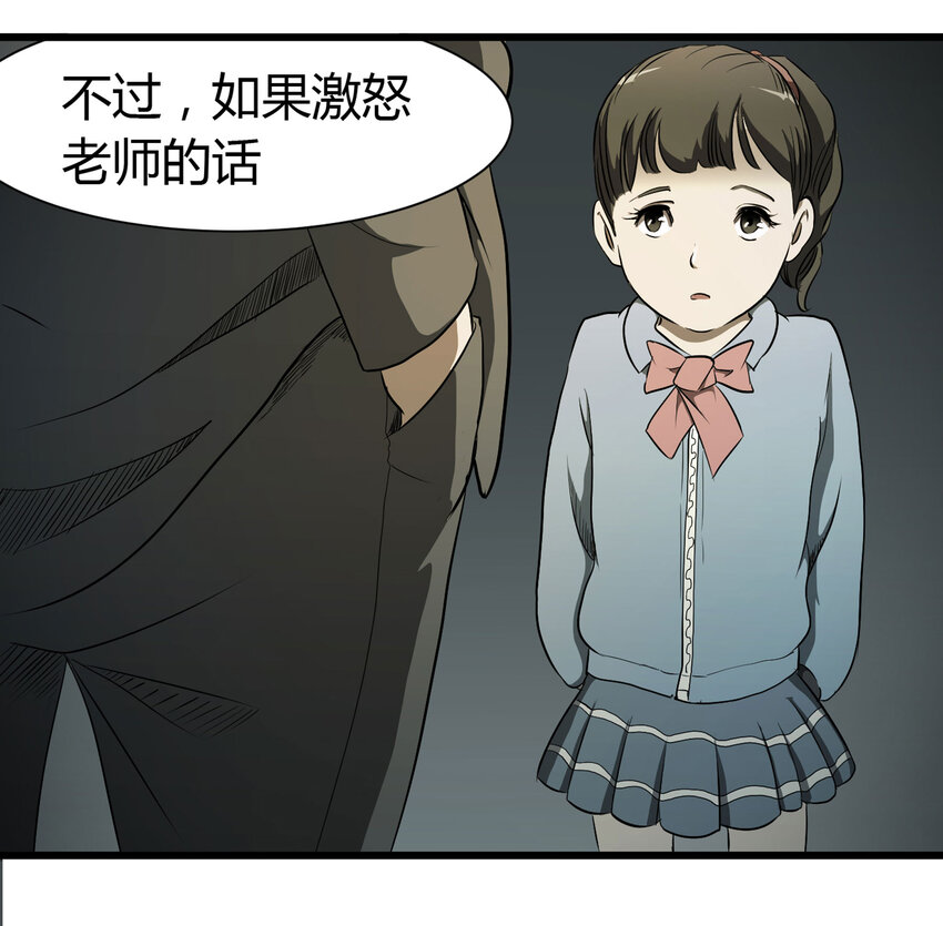 032 无证之罪3