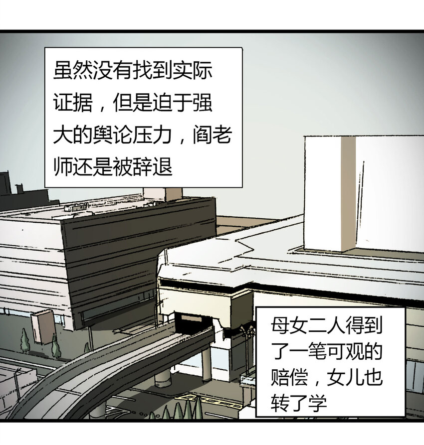 032 无证之罪33