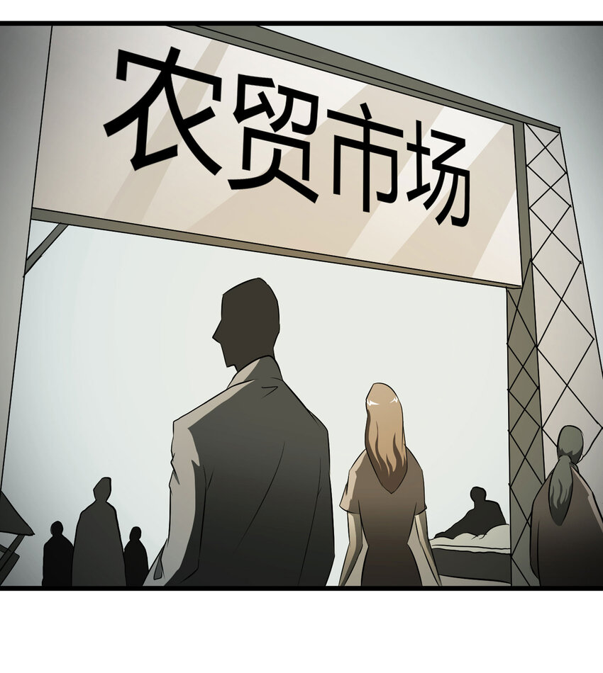 032 无证之罪34