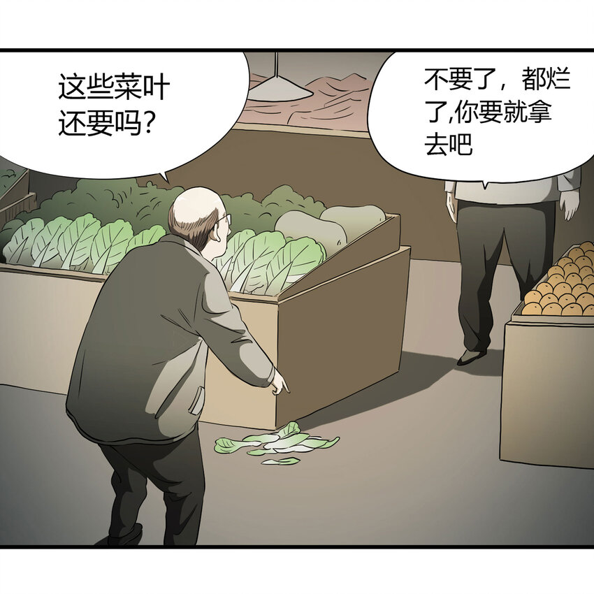 032 无证之罪35
