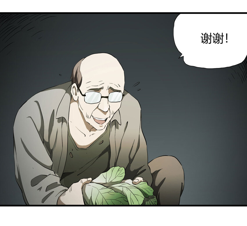 032 无证之罪36