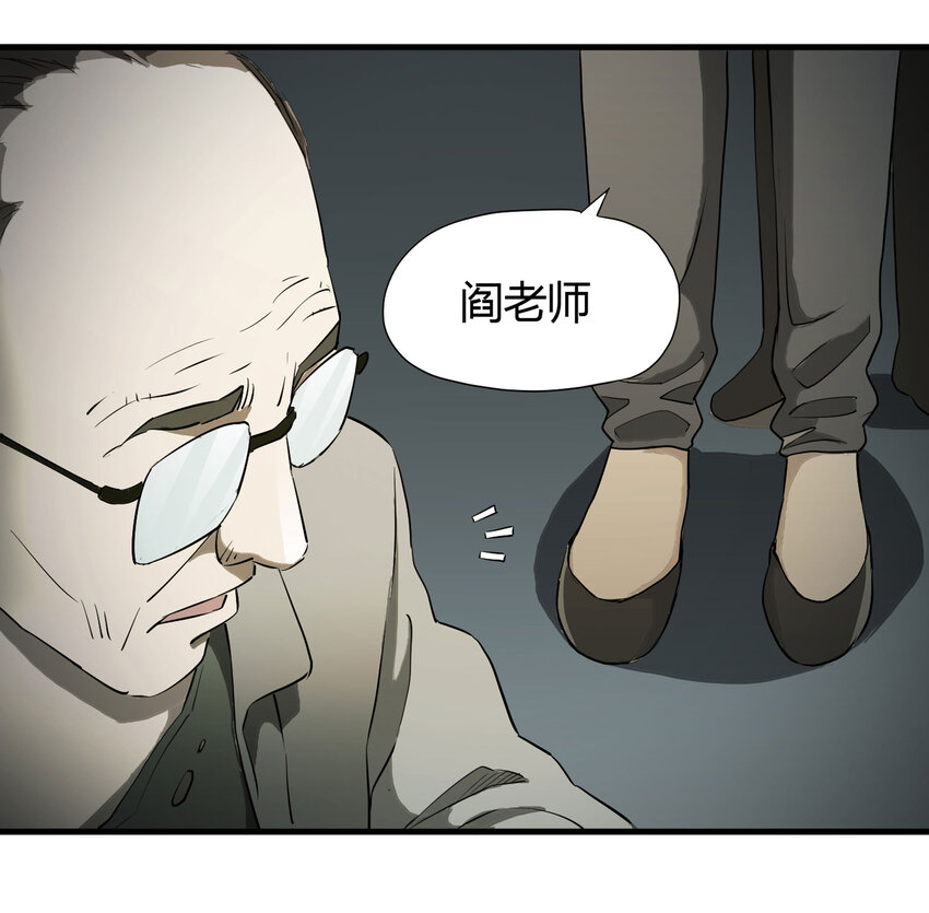 032 无证之罪37