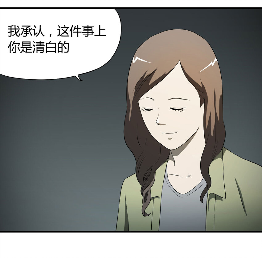 032 无证之罪41