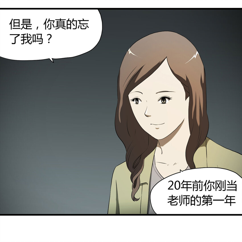 032 无证之罪42