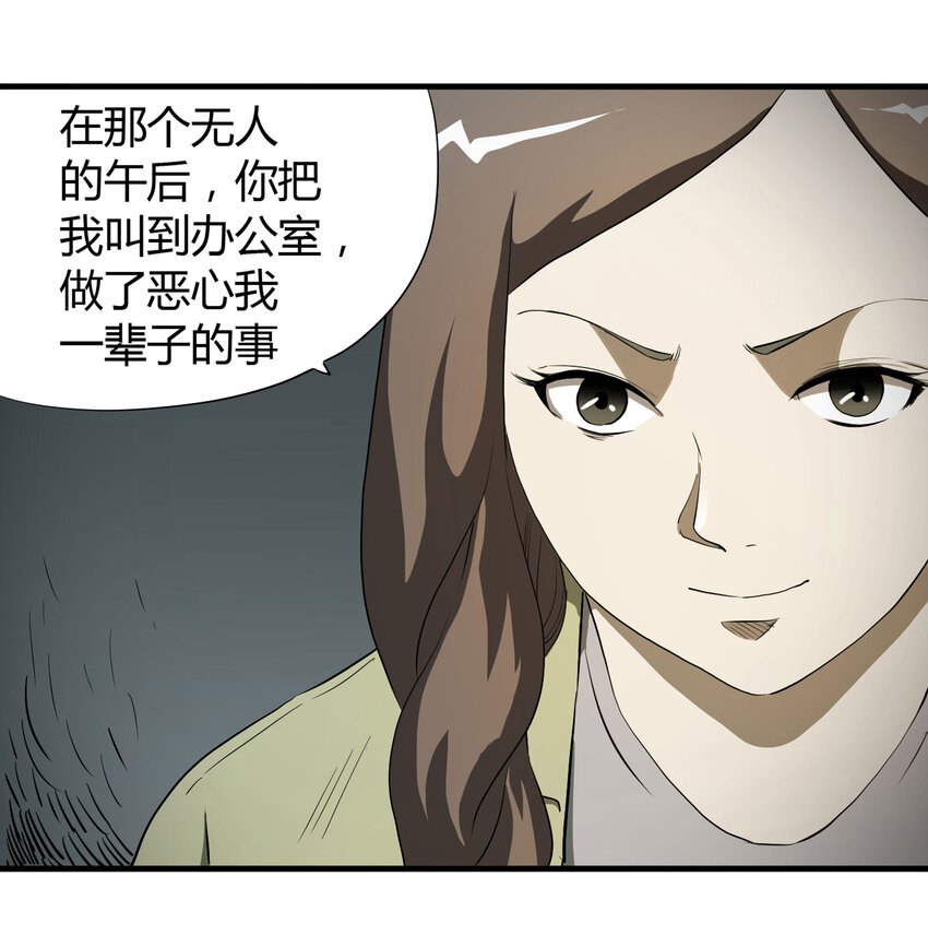 032 无证之罪44