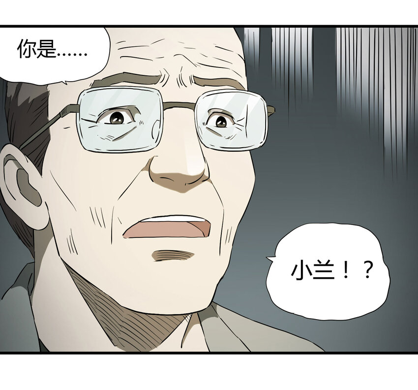 032 无证之罪45