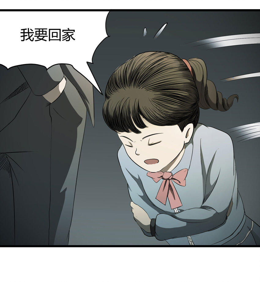 032 无证之罪5