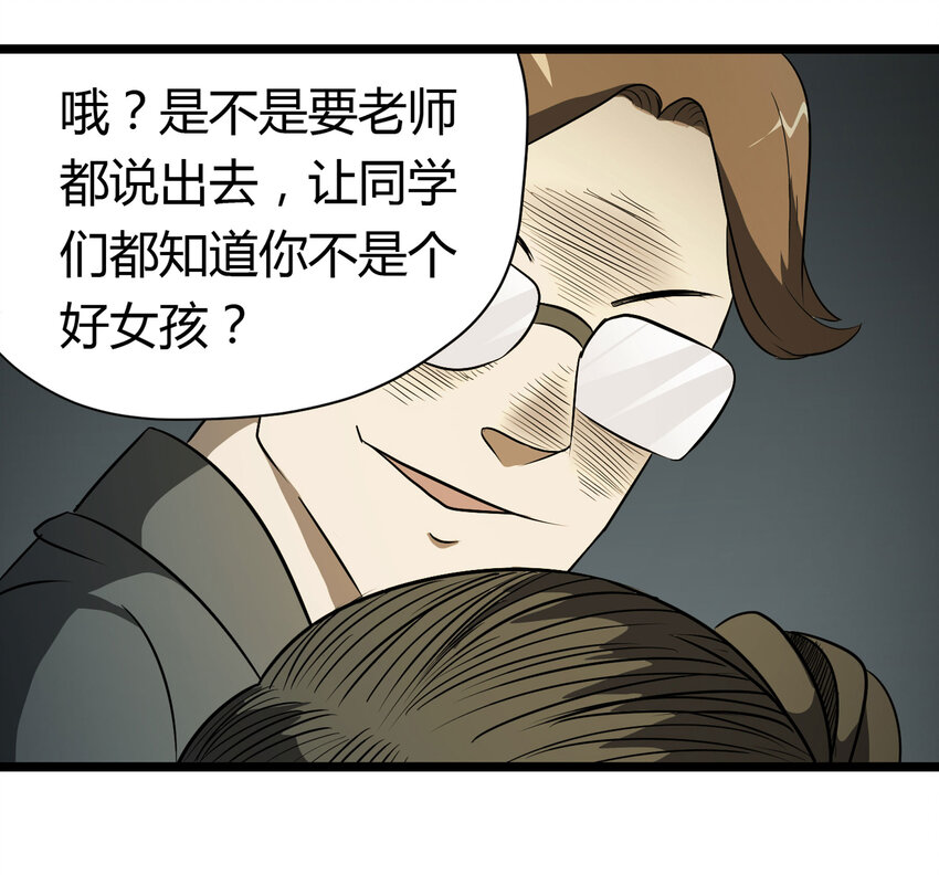 032 无证之罪7