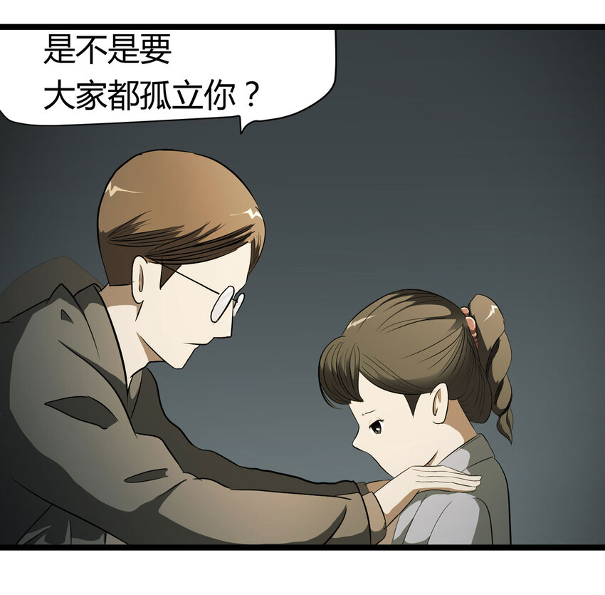 032 无证之罪9