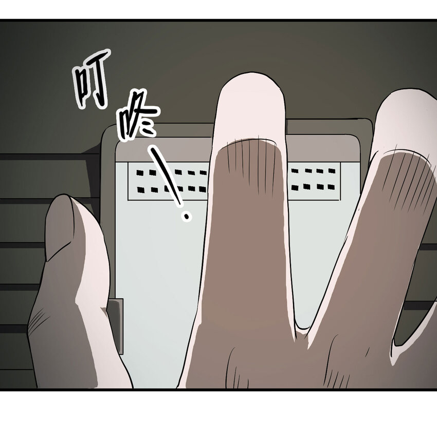 033 熊鼻子58