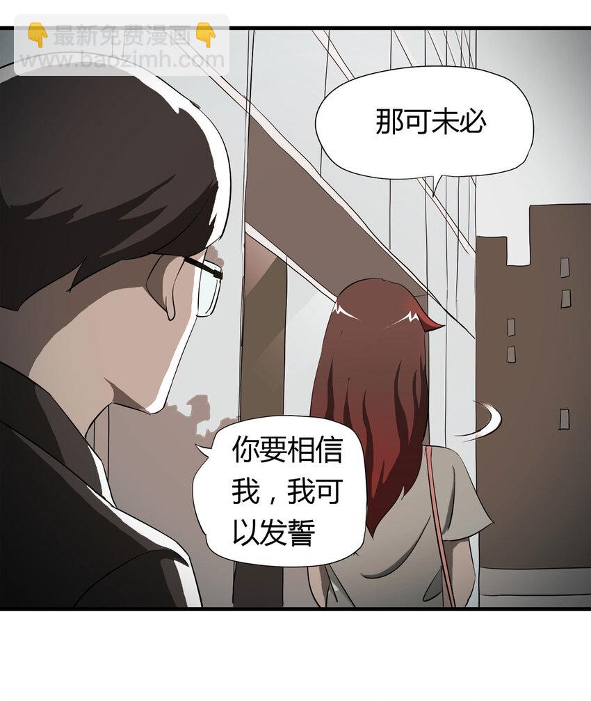 035 一诺千金10