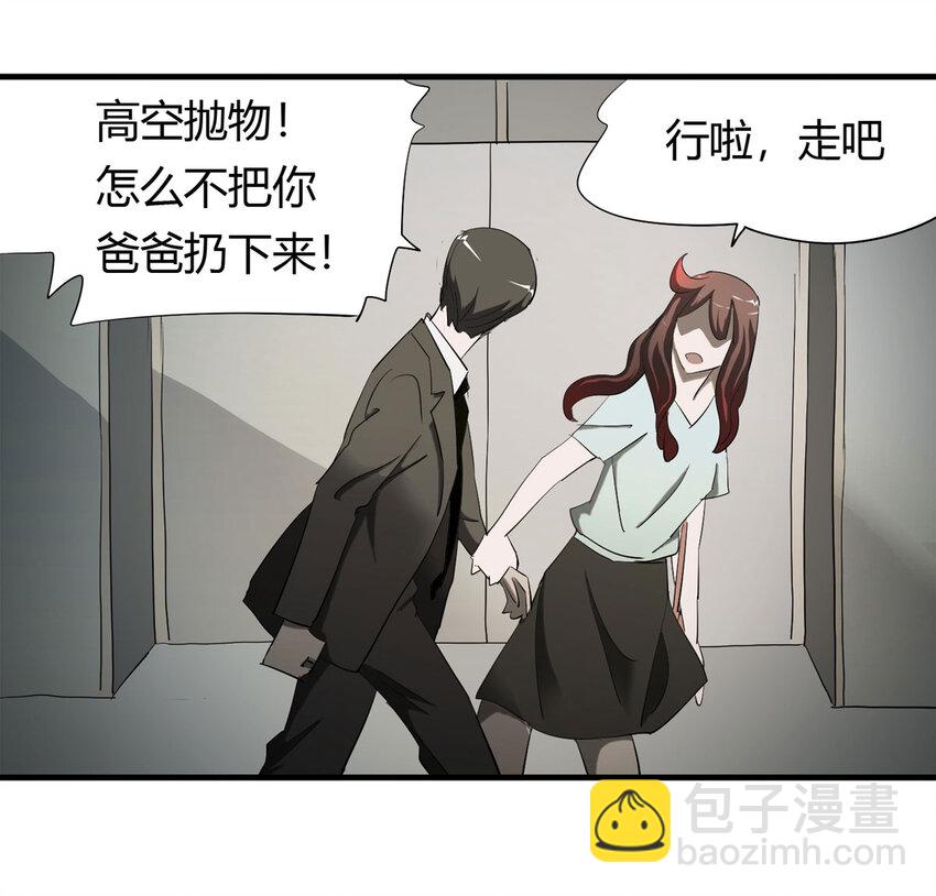 035 一诺千金17