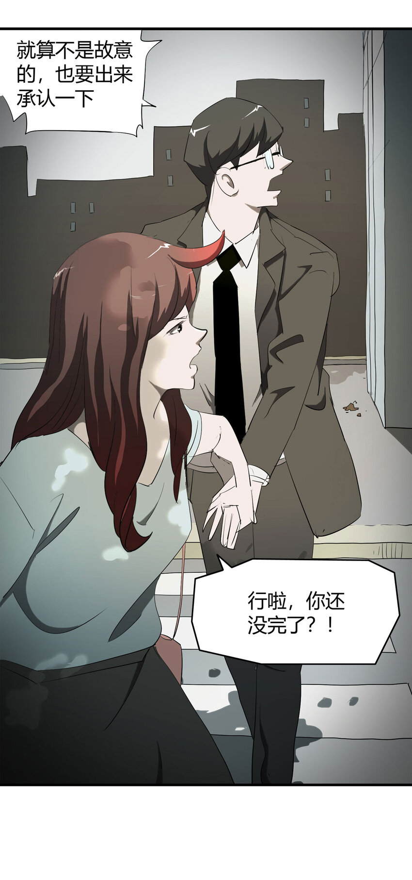 035 一诺千金18