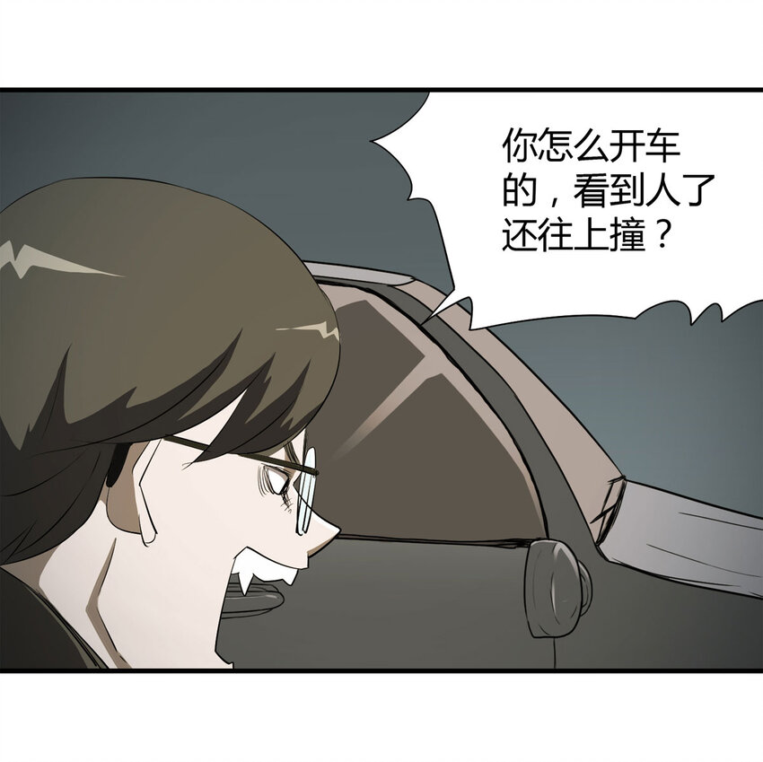 035 一诺千金21