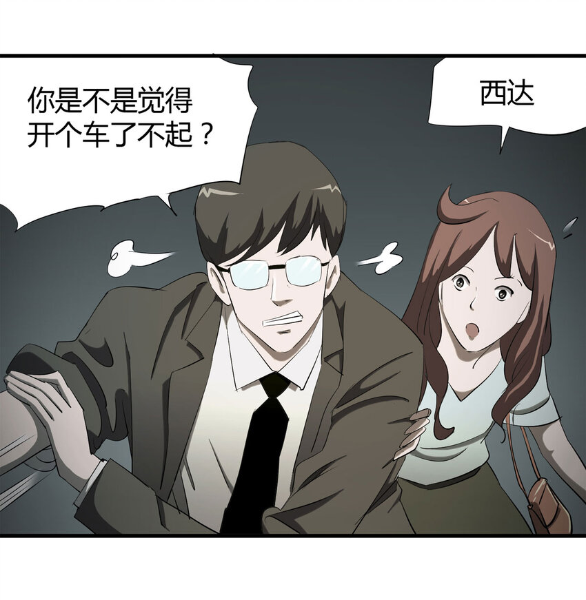 035 一诺千金23