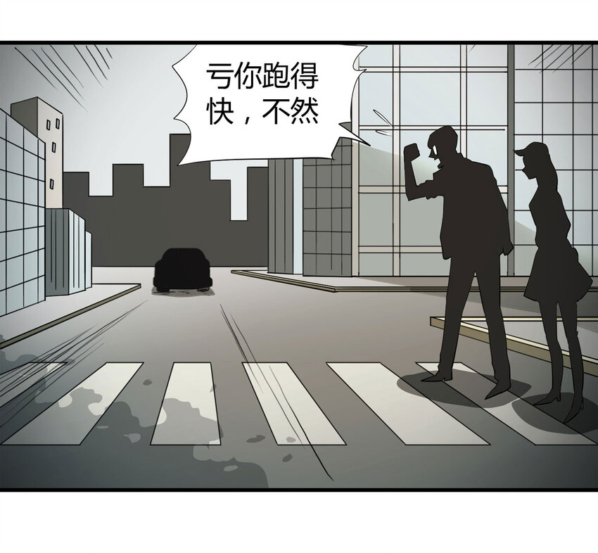 035 一诺千金24