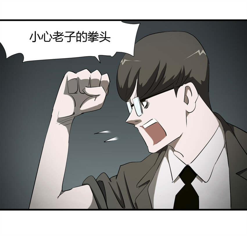 035 一诺千金25