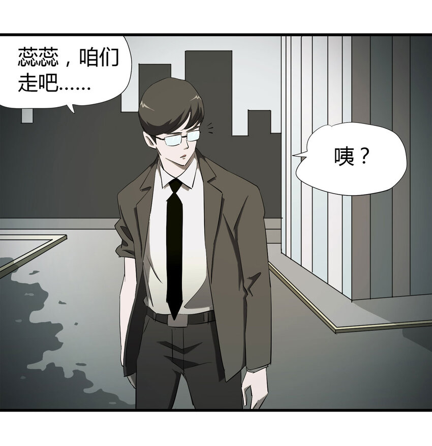 035 一诺千金26