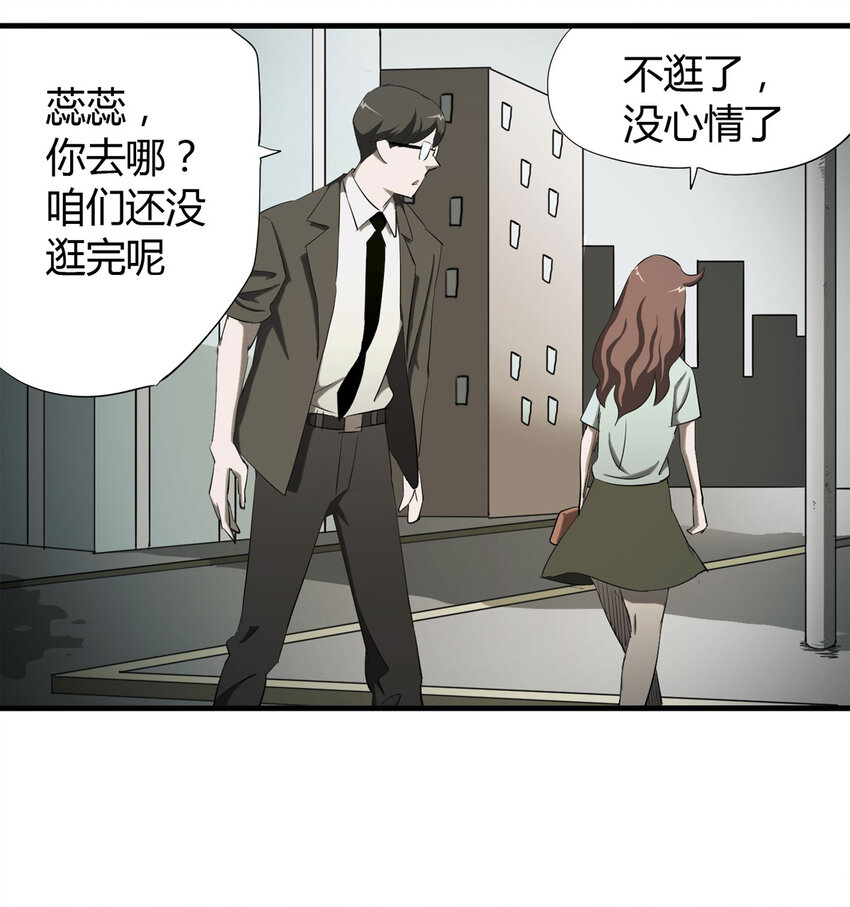 035 一诺千金27