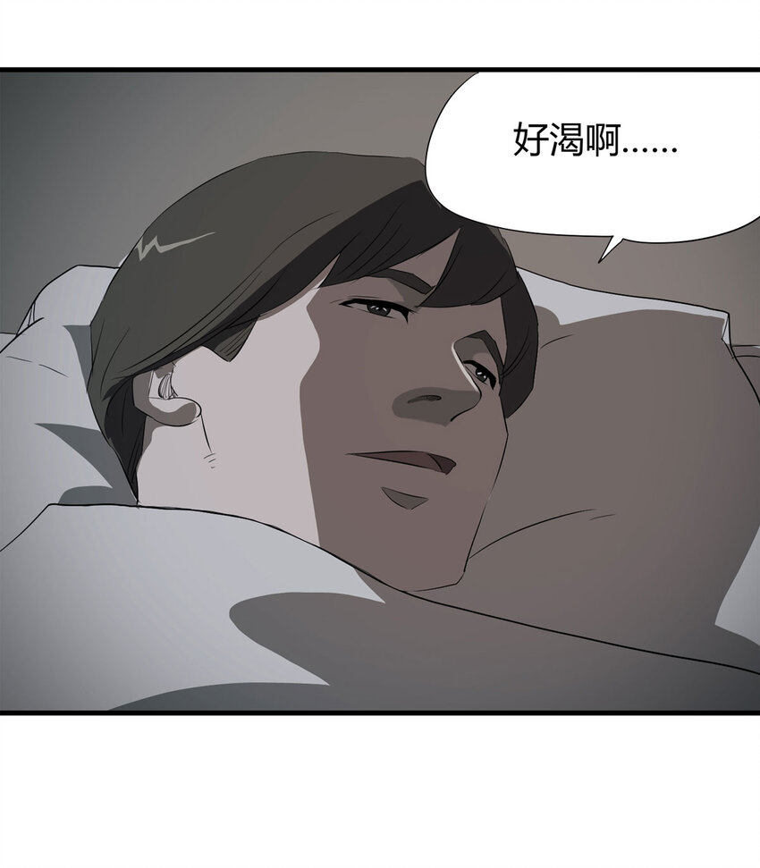 035 一诺千金37