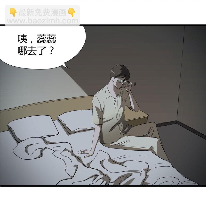 035 一诺千金38