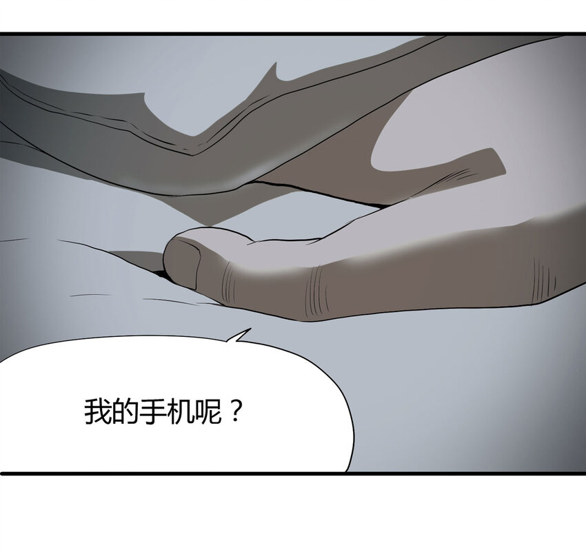 035 一诺千金39