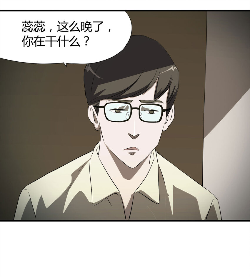 035 一诺千金42