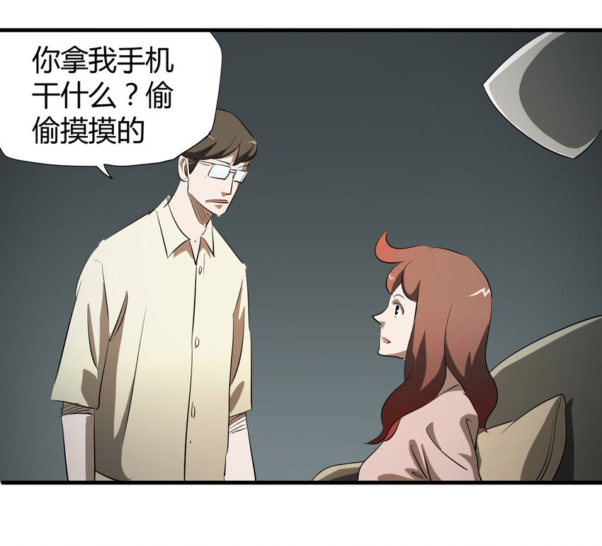 035 一诺千金44