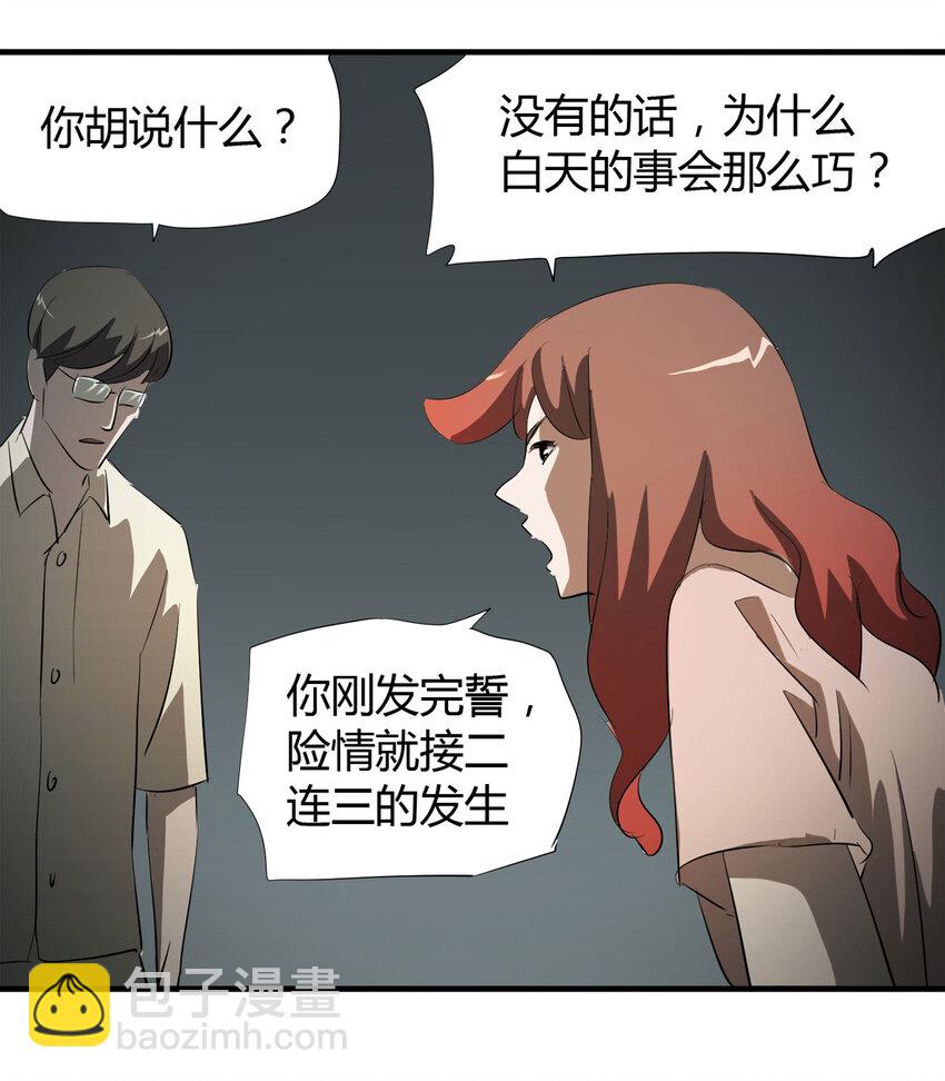 035 一诺千金46