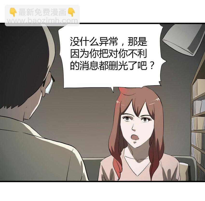 035 一诺千金48
