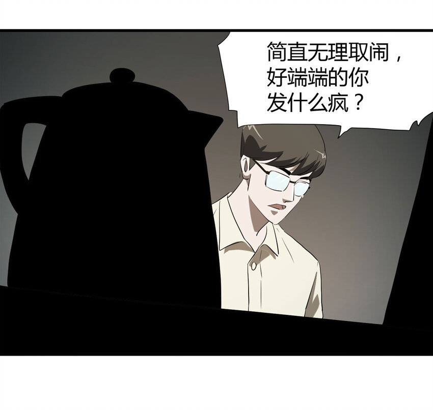 035 一诺千金49