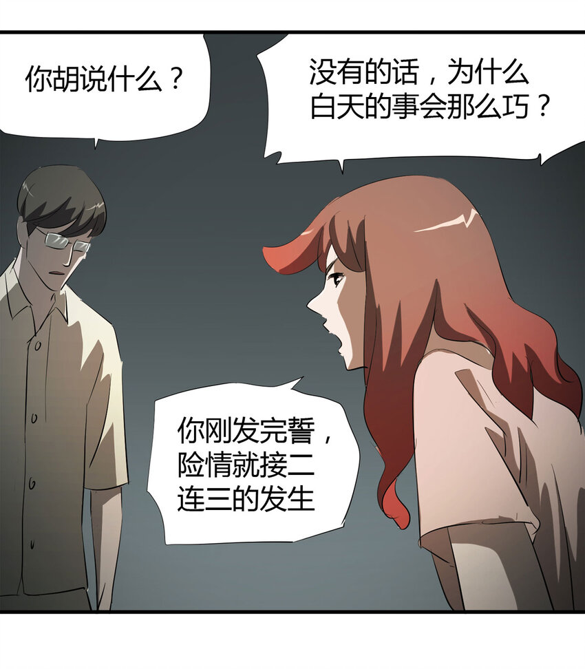 035 一诺千金50