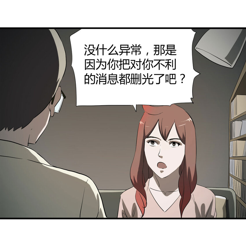 035 一诺千金52