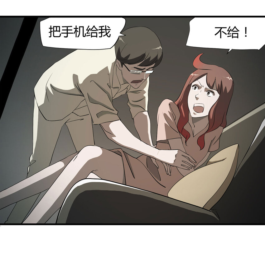 035 一诺千金54
