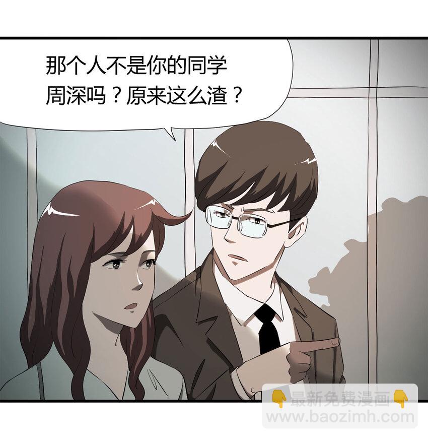 035 一诺千金6
