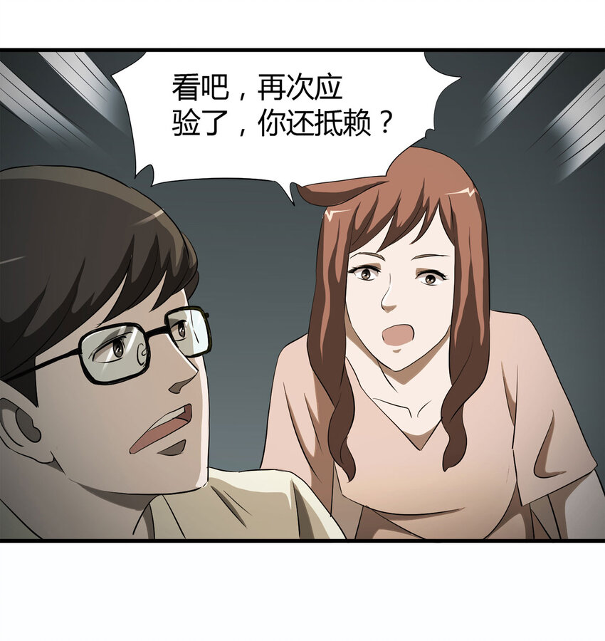 035 一诺千金63