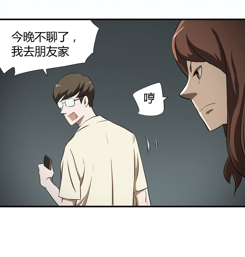 035 一诺千金64