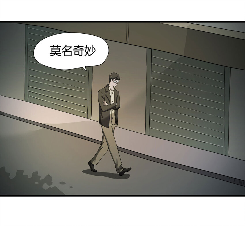 035 一诺千金66