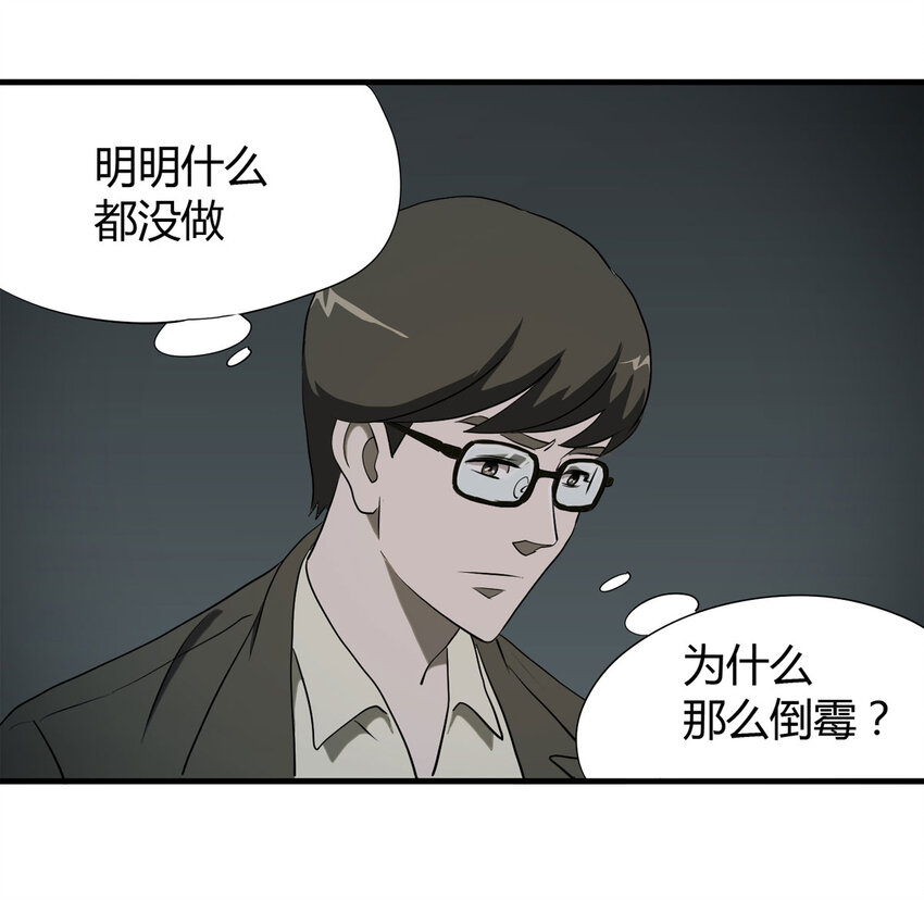 035 一诺千金67