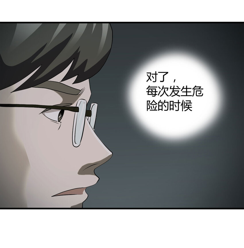 035 一诺千金68
