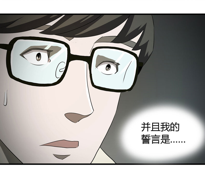 035 一诺千金72