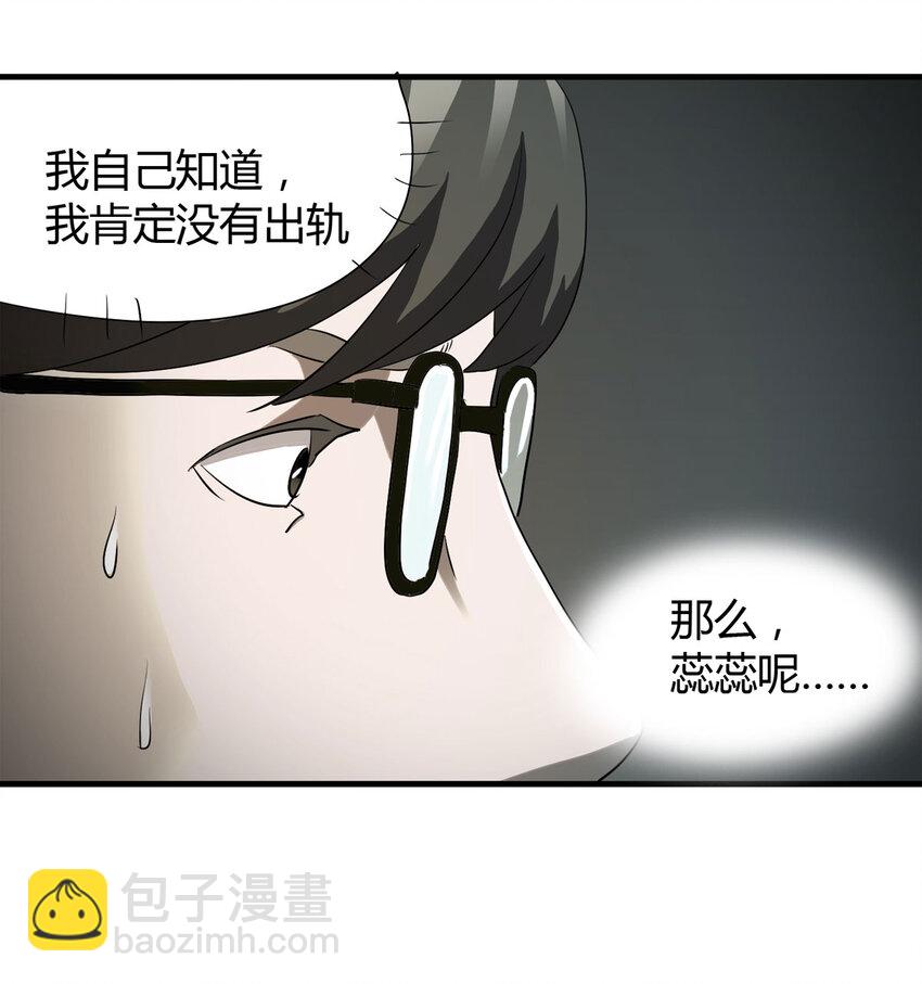 035 一诺千金74