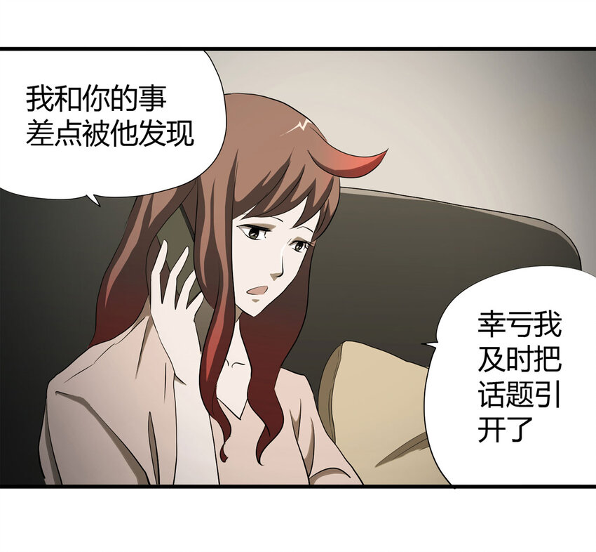 035 一诺千金76