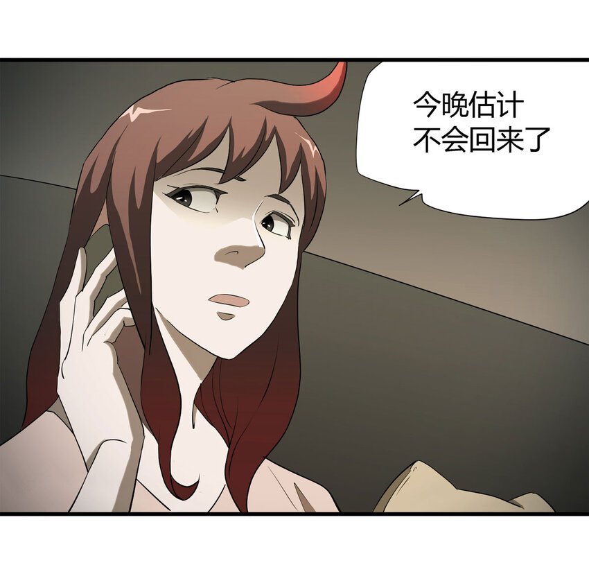 035 一诺千金78