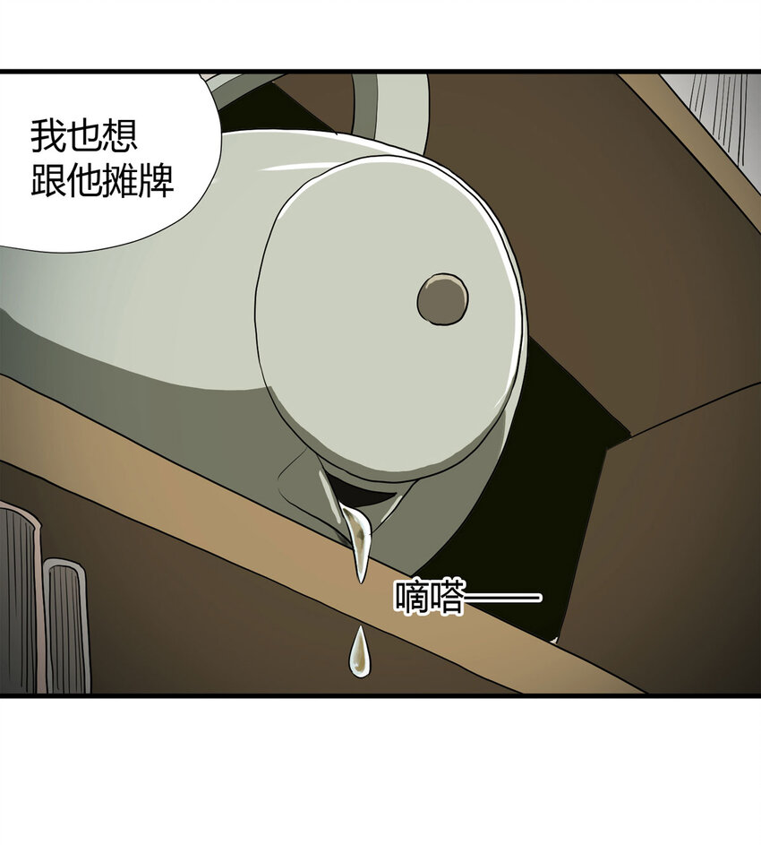 035 一诺千金79