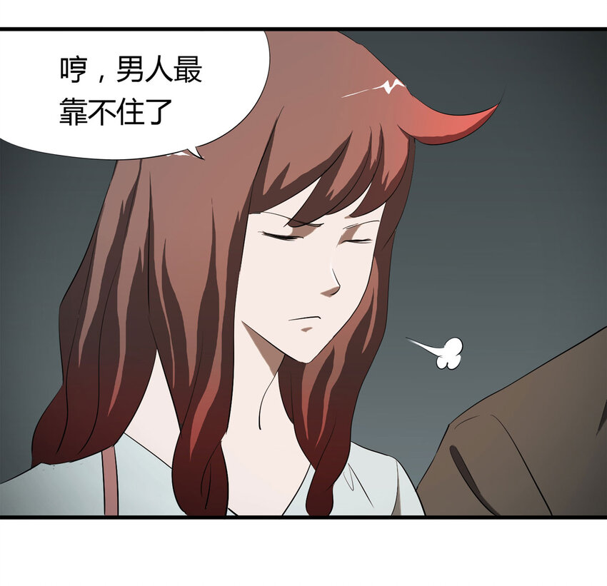 035 一诺千金8