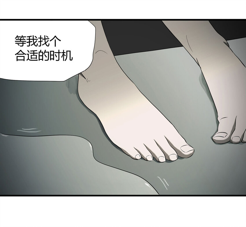 035 一诺千金81